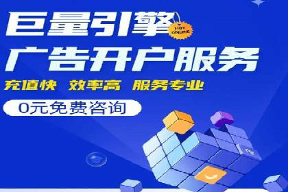 解析sem竞价推广托管的几个关键点
