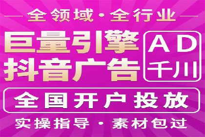百度推广返点攻略：优化广告投放效果